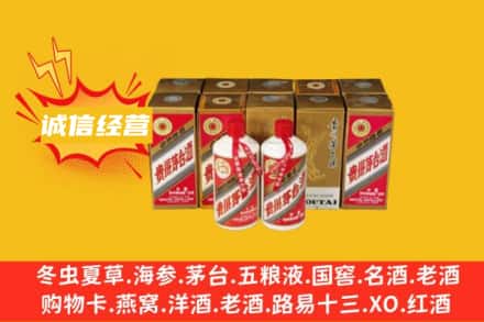 许昌名酒回收巽风茅台酒.jpg