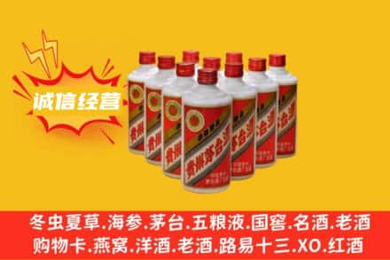 许昌回收铁盖茅台酒