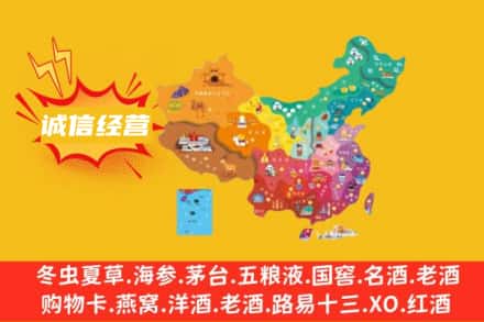 许昌诚信烟酒经营部